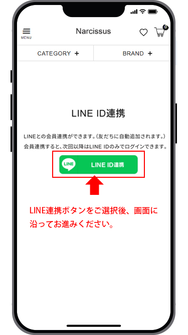 LINEアプリから会員登録できます