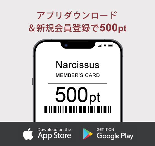 Narcissusアプリ登録で500pt