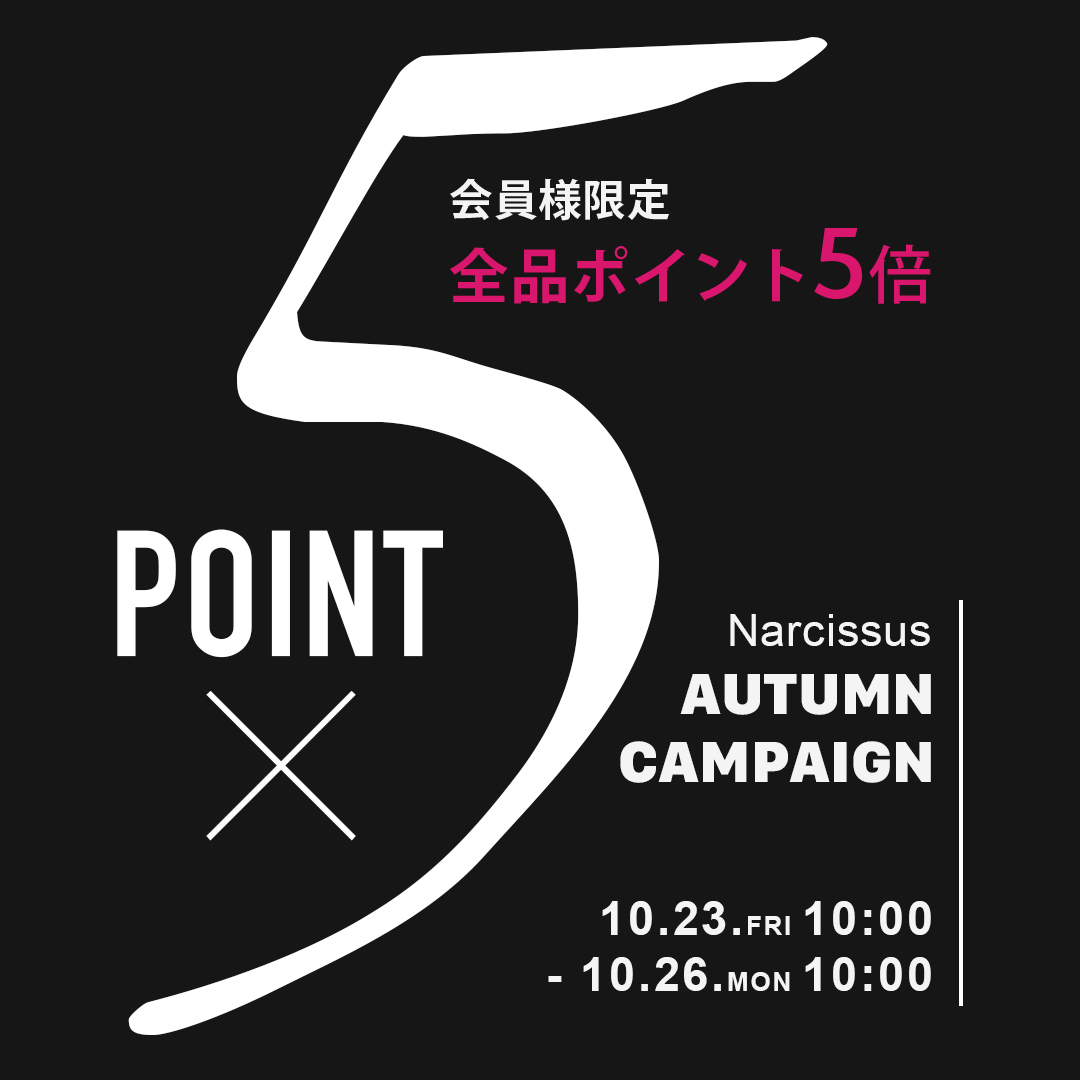 ポイント5倍