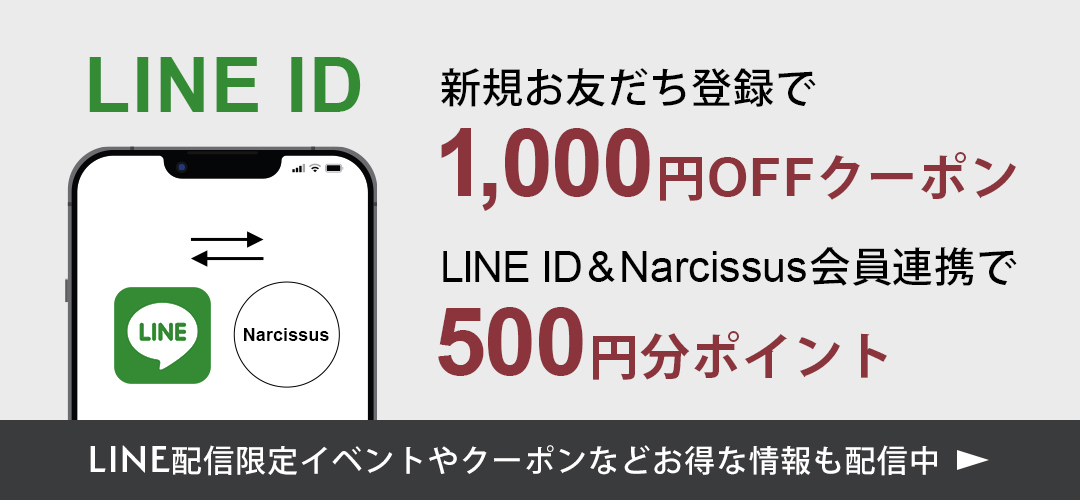 LINE