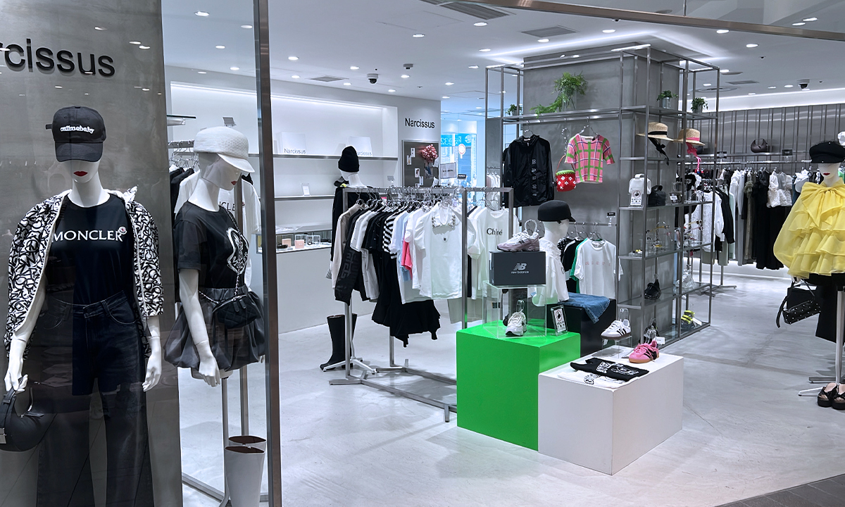 Narcissus EST店