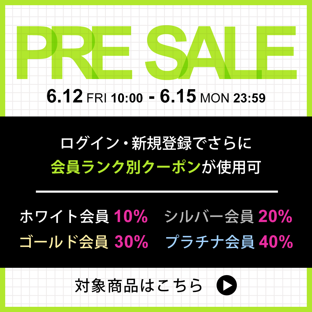 お知らせ